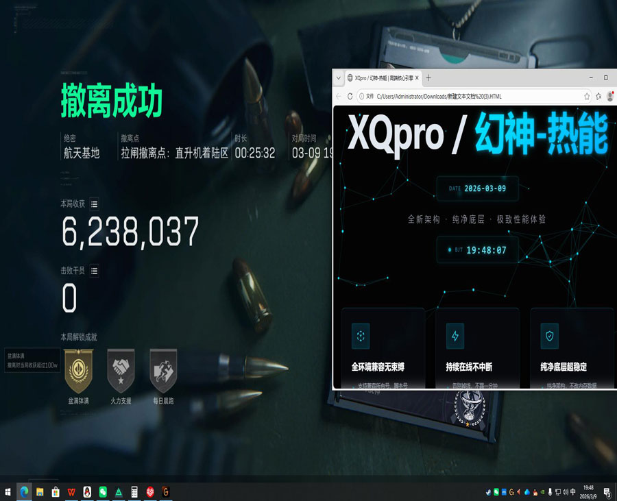 三角洲张姐辅助打法软件效果