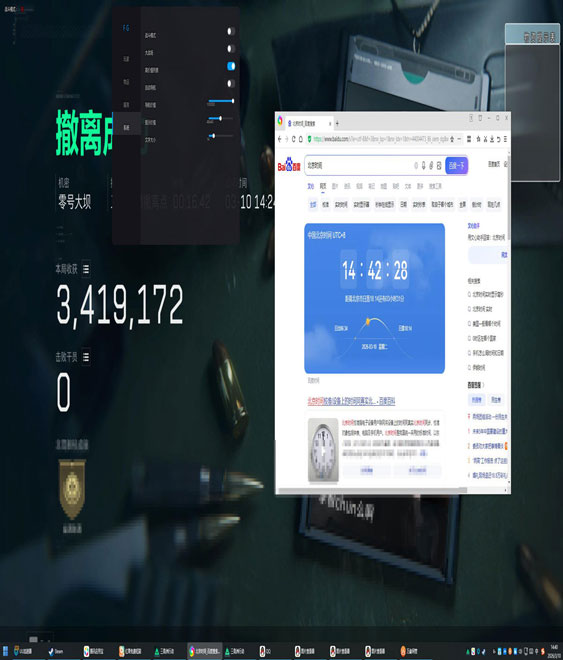 三角洲张姐辅助打法透视自瞄效果